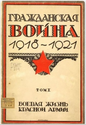 Обложка книги.jpg
