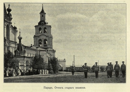 Парад 193 Свияжского полка в Вятке3.jpg
