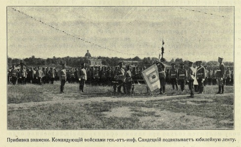 Парад 193 Свияжского полка в Вятке6.jpg