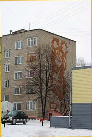 Улица Урицкого 33.jpg