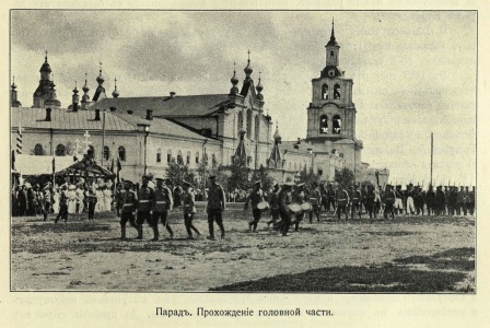 Парад 193 Свияжского полка в Вятке1.jpg