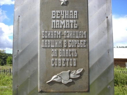 Обелиск у Матанского Кордона1.jpg