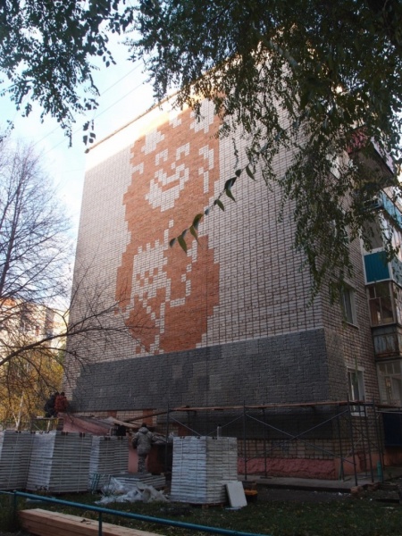 Файл:Олимпийский Мишка1.jpg