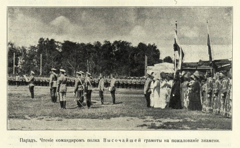 Парад 193 Свияжского полка в Вятке5.jpg