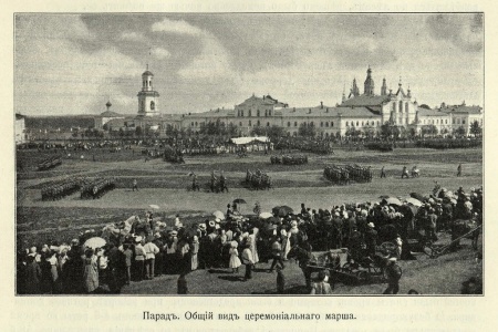 Парад 193 Свияжского полка в Вятке2.jpg
